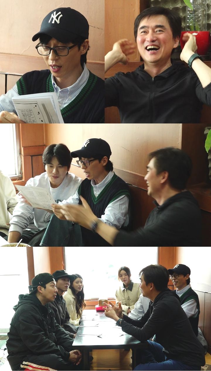 [서울=뉴시스] 16일 오후 6시30분 MBC TV 예능물 '놀면 뭐하니?'에서 배우 김석훈의 초등학교 생활기록부가 공개된다. (사진=MBC TV 예능물 '놀면 뭐하니?' 제공) 2024.03.16. photo@newsis.com *재판매 및 DB 금지