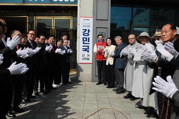 [진주=뉴시스]국민의힘 진주을 강민국 후보 선거사무소 개소.(사진=강민국 후보실 제공).2024.03.16.photo@newsis.com *재판매 및 DB 금지