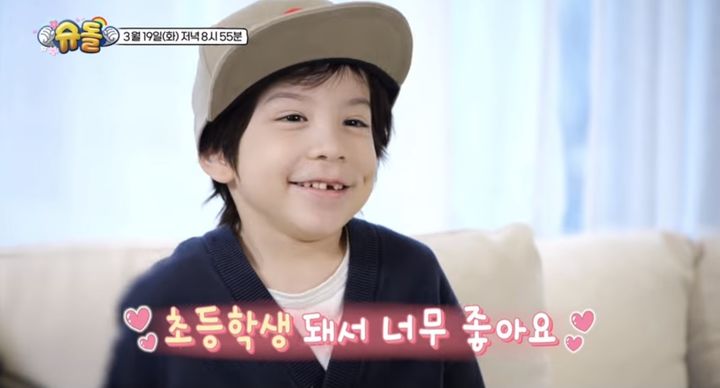 [서울=뉴시스] 축구선수 출신 박주호의 아들 박건후. (사진=유튜브 채널 'KBS 슈퍼맨이 돌아왔다' 캡처) 2024.03.17. photo@newsis.com *재판매 및 DB 금지