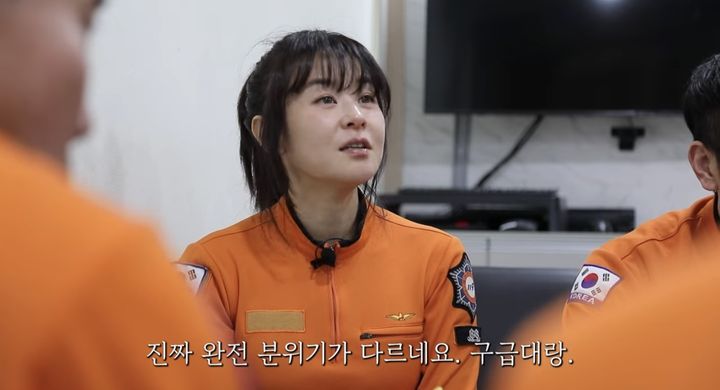 [서울=뉴시스] 최강희. (사진=유튜브 채널 '나도최강희' 캡처) 2024.03.17. photo@newsis.com *재판매 및 DB 금지