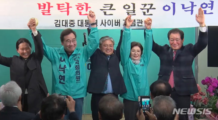 [광주=뉴시스] 이낙연 새로운미래 대표가 16일 열린 광주 광산구 수완동 선거사무소 개소식에서 지지자들에게 인사를 하고 있다. (사진 = 유튜브 '이낙연TV' 화면 캡쳐) 2024.03.16. photo@newsis.com