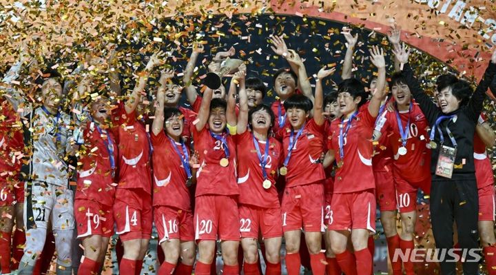 [서울=뉴시스]북한, 일본 꺾고 17년 만에 U-20 여자축구 아시안컵 우승 (사진 = AFC 홈페이지 캡처)