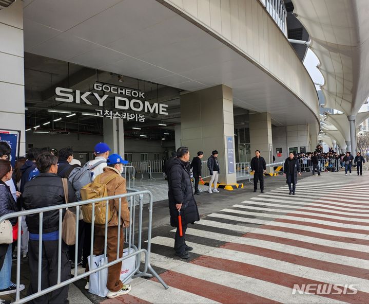 [서울=뉴시스] LA 다저스 선수단을 보기 위해 고척스카이돔 앞에 운집한 야구팬들. 2024.03.17. (사진=박윤서 기자)