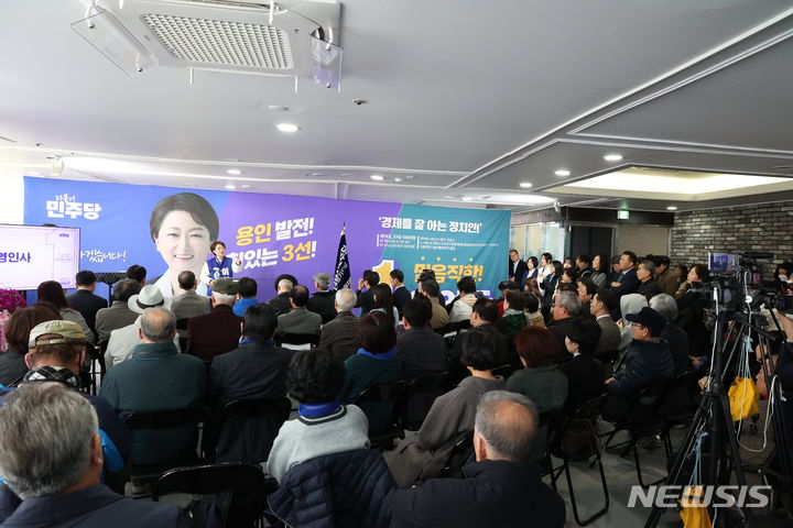 [용인=뉴시스] 17일 열린 더불어민주당 용인정 선거사무소 개소식에서 이언주 후보가 인사말을 하고 있다.