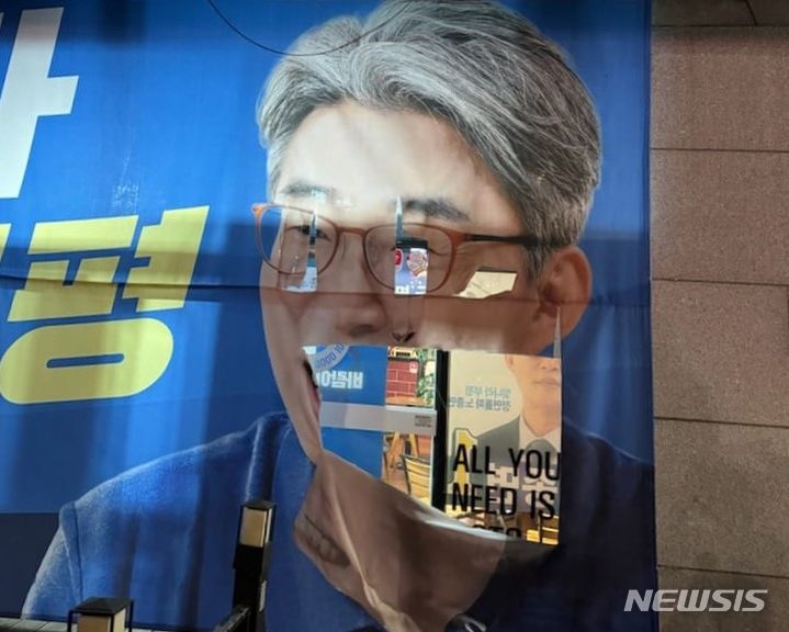 [인천=뉴시스] 더불어민주당 노종면 인천 부평갑 예비후보의 선거사무소 외벽에 설치된 현수막이 훼손된 채 발견됐다. (사진=노종면 예비후보 SNS 캡처) 2024.03.17. photo@newsis.com *재판매 및 DB 금지