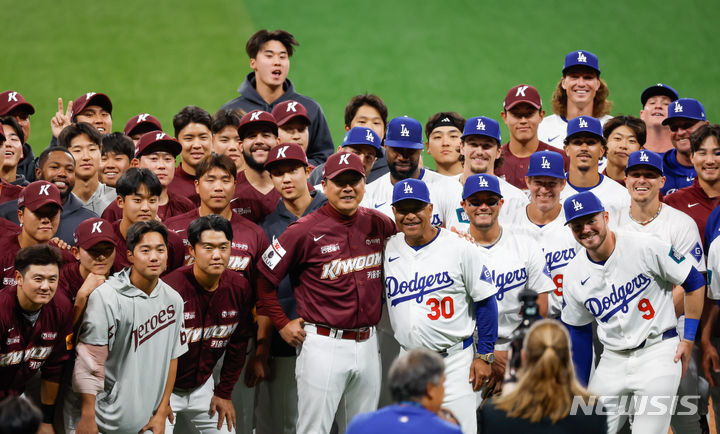 [서울=뉴시스] 정병혁 기자 = 17일 서울 고척스카이돔에서 미국프로야구(MLB) 공식 개막시리즈를 앞두고 열린 로스앤젤레스(LA) 다저스 대 키움 히어로즈 연습 경기를 마친 양팀 선수들이 기념촬영을 하고 있다. 2024.03.17. jhope@newsis.com