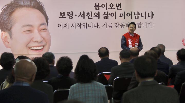 [보령·서천=뉴시스] 조명휘 기자 = 국민의힘 장동혁 충남 보령·서천 선거구 후보의 선거대책위원회 출범식이 열리고 있다. (사진= 장동혁 후보 캠프 제공) 2024.03.18. photo@newsis.com *재판매 및 DB 금지