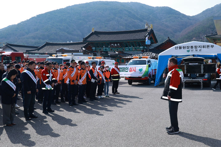 [산청=뉴시스] 산청군청 *재판매 및 DB 금지 *재판매 및 DB 금지