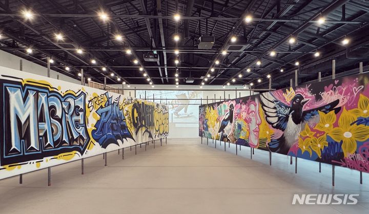 [전주=뉴시스] 문화공판장 작당 개관 기념해 '희망의 그래피티'전