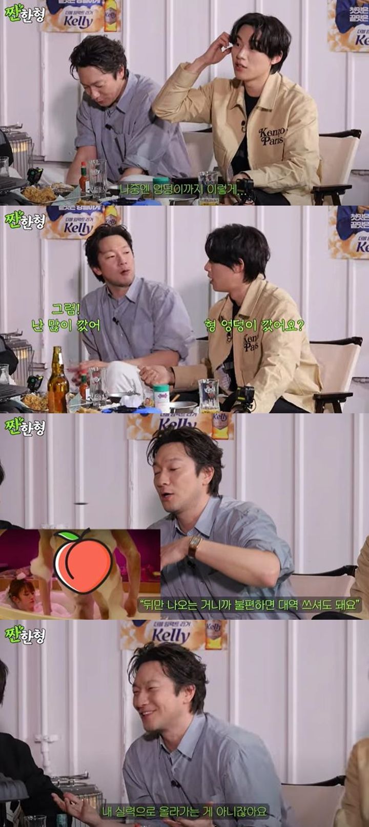 [서울=뉴시스] 배우 손석구, 김성철. (사진=유튜브 채널 '짠한형 신동엽' 캡처) 2024.03.18. photo@newsis.com *재판매 및 DB 금지