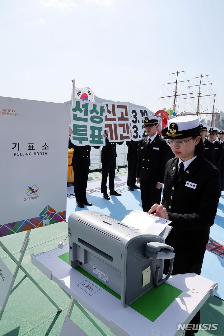 [부산=뉴시스] 하경민 기자 = 18일 부산 중구 부산항만공사 부두에 정박 중인 한국해양수산연수원 실습선 한반도호(5255t)에서 부산해사고등학교 학생들이 참가한 가운데 제22대 국회의원 선거 선상투표 모의 시연이 진행되고 있다. 부산선관위는 오는 19~23일 선상투표 신고기간을 운영한다. 2024.03.18. yulnetphoto@newsis.com