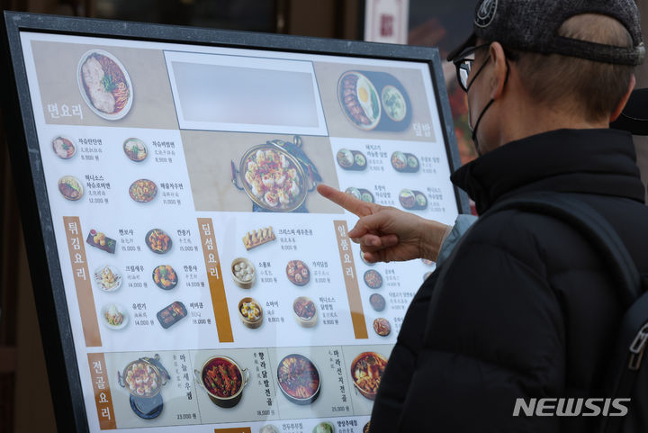 [서울=뉴시스] 권창회 기자 = 식품의약품안전처는 식품접객업자 등이 영업 변경신고를 할 때 영업허가증 등 원본 서류를 제출해야 하는 의무를 삭제하는 등 행정절차를 개선하고, 음식점의 가격표 미게시 및 게시가격 초과 수수에 대한 행정처분을 강화하는 내용을 담은 식품위생법 시행규칙을 1일 개정‧공포한다고 밝혔다. 사진은 지난 2024년 3월 18일 오후 서울 시내 음식점에 붙은 음식 가격표. (해당 사진은 기사와 직접 관련이 없습니다.) 2024.03.18. kch0523@newsis.com