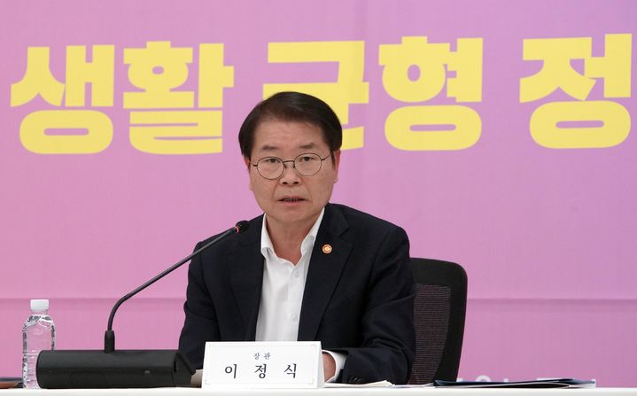 [서울=뉴시스] 이정식 고용노동부 장관이 지난 18일 서울 중구 서울고용노동청에서 열린 '일·생활 균형 정책 세미나'에 참석해 발언하고 있다. (사진=고용노동부 제공) 2024.03.18. photo@newsis.com *재판매 및 DB 금지