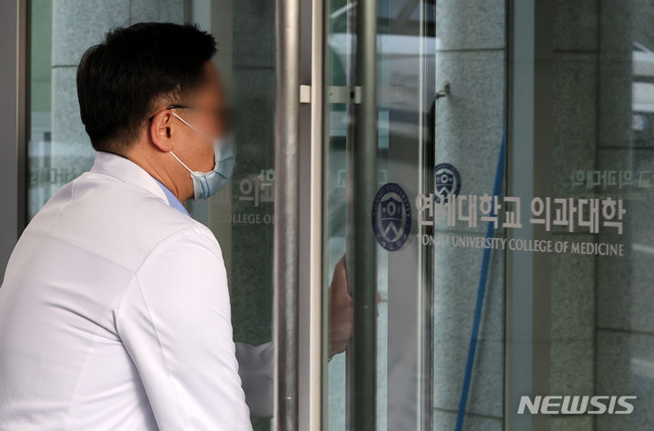 [서울=뉴시스] 조성우 기자 = 세브란스 병원 의료진이 18일 오후 연세대 의대 교수협의회 비상대책위원회 주최로 연세 의대 임시 전체 교수 회의가 열리는 서울 서대문구 연세대 의과대학으로 들어서고 있다. 비대위는 정부의 의대생 유급 조치와 전공의 면허정지 처분 등에 대한 향후 대응 방안을 논의한다. 2024.03.18. xconfind@newsis.com