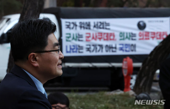 [서울=뉴시스] 김명년 기자 = 방재승 서울대 의대 교수협의회 비대위원장이 18일 오후 서울 종로구 서울대학교 연건캠퍼스의과대학 앞에서 사직서 제출 시기 논의를 위한 총회 결과를 브리핑하고 있다. 2024.03.18. kmn@newsis.com