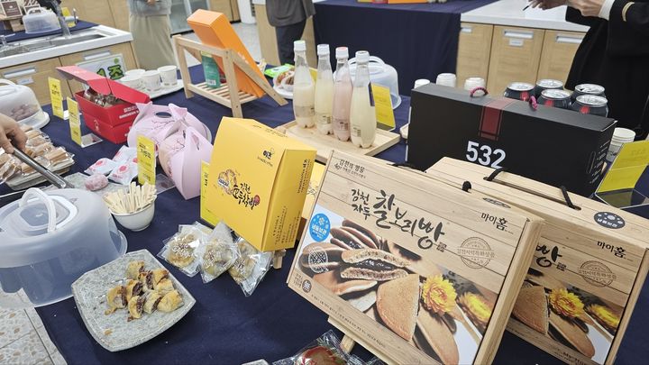 김천 '팔(八)맛대장경' (사진=김천시 제공) *재판매 및 DB 금지