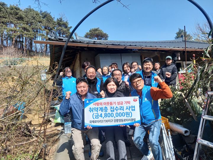 [강릉소식] 강릉시 의치한약연합회, 필리핀 해외 의료봉사 실시 등