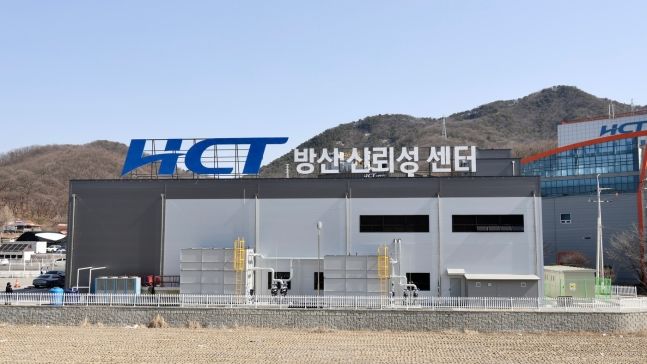 [서울=뉴시스] 방산신뢰성센터 전경. (사진=에이치시티 제공) 2024.03.19. photo@newsis.com *재판매 및 DB 금지