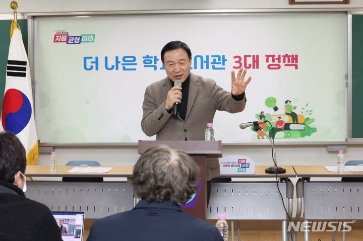 [의정부=뉴시스] 임태희 경기도교육감이 19일 오전 의정부 의순초등학교에서 학교도서관 3대정책 브리핑을 하고 있다. (사진=경기도교육청 제공) 2024.03.19 photo@newsis.com