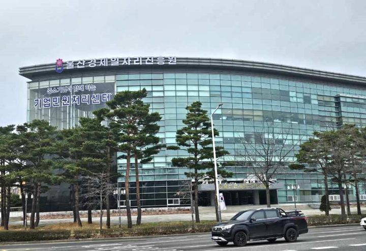[울산=뉴시스]  *재판매 및 DB 금지