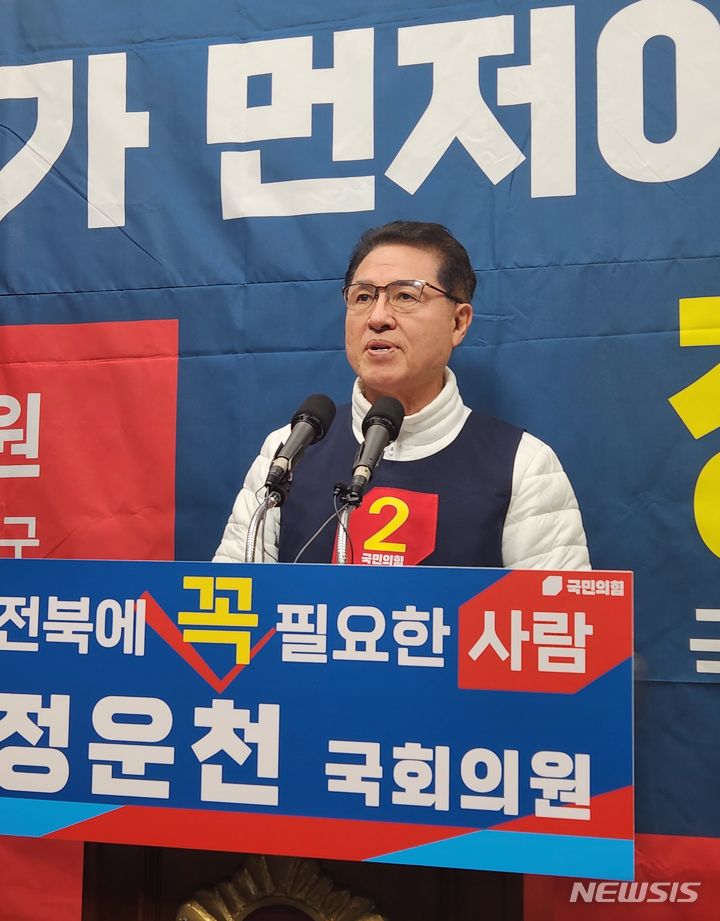 [전주=뉴시스] 김민수 기자= 국민의힘 정운천 의원(비례대표)이 19일 전북도의회에서 전날 국민의미래 비례대표 후보자 발표에 대한 자신의 입장을 밝히고 있다. 2024.03.19 leo@newsis.com *재판매 및 DB 금지