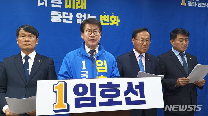 [음성=뉴시스] 연종영 기자 = 더불어민주당 충북 증평·진천·음성 선거구 임호선 후보가 19일 음성군청에서 중부내륙철도 금왕역 설치 등을 담은 음성 지역 공약을 발표하고 있다. 2024.03.19. jyy@newsis.com