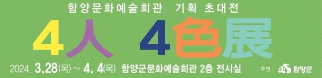 *홍포 포스터 *재판매 및 DB 금지