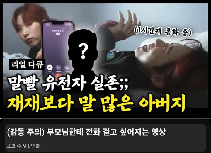 [서울=뉴시스] 최근 업로드된 영상의 조회수는 10만 회도 되지 않는다 (사진= 유튜브 채널 'MMTG' 캡처) 2024.3.19. photo@newsis.com *재판매 및 DB 금지