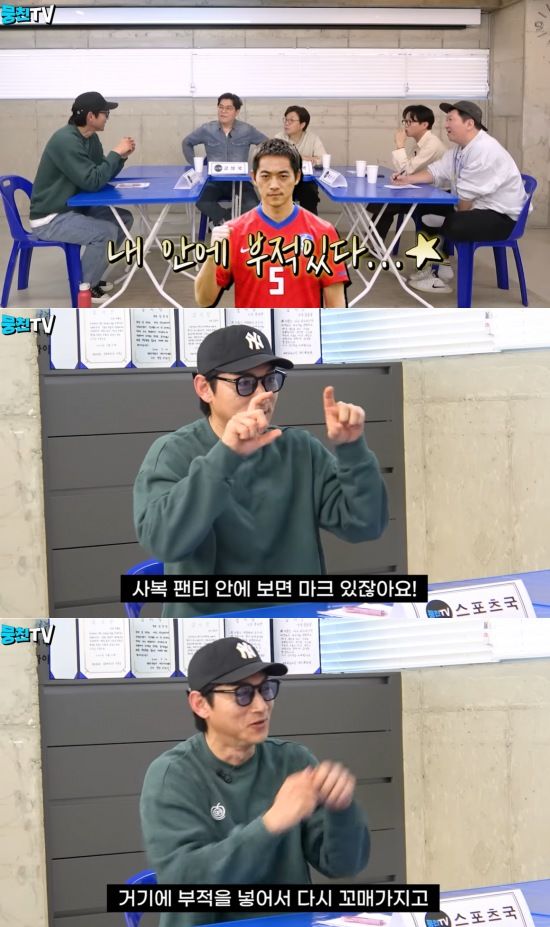 [서울=뉴시스] 김남일. (사진=유튜브 채널 '뭉친TV' 캡처) 2024.03.19. photo@newsis.com *재판매 및 DB 금지