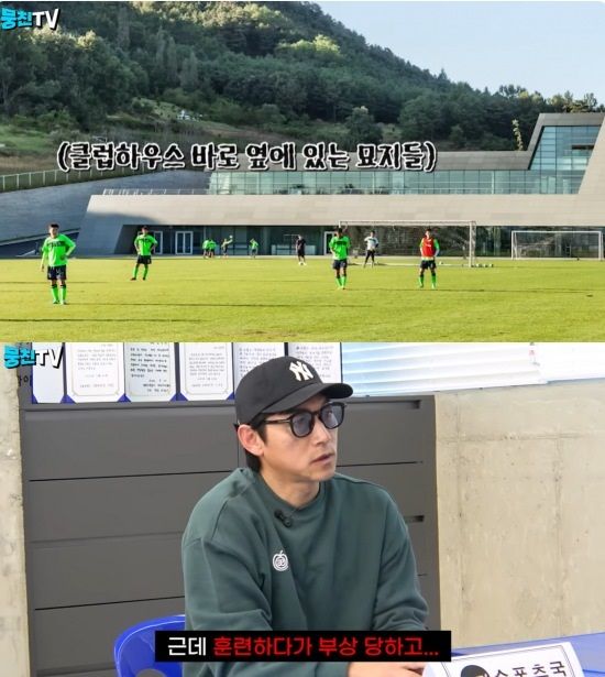 [서울=뉴시스] 김남일. (사진=유튜브 채널 '뭉친TV' 캡처) 2024.03.19. photo@newsis.com *재판매 및 DB 금지