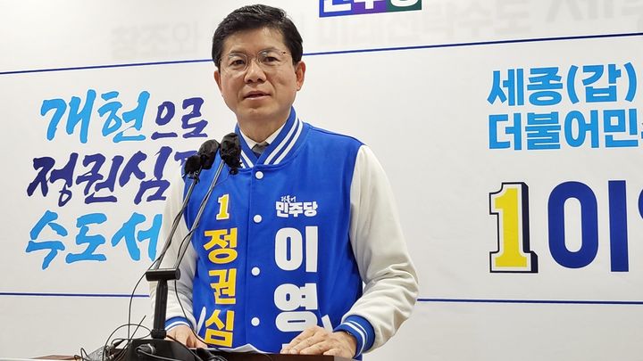 [세종=뉴시스] 송승화 기자 = 공약 발표 후 기자 질문을 듣는 이영선 더불어민주당 세종 갑 선거구 후보. 2024.03.19.ssong1007@newsis.com *재판매 및 DB 금지