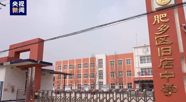 [서울=뉴시스]﻿﻿최근 중국에서 13세 중학생 3명이 동급생을 살해하고 암매장한 충격적인 사건이 발생한 가운데 검찰수장인 잉융 최고검찰장이 미성년자 고의 살인에 대해 법적 책임을 묻겠다고 밝혔다.사진은 10일 허베이성에서 발생한 13세 중학생 살인 사건의 피해자와 가해자들이 다니던 학교. <사진출처: 중국중앙 TV 캡쳐> 2024.03.22
