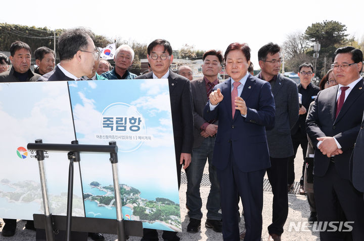 [거제=뉴시스]박완수 경남도지사가 19일 오후 거제시 죽림항 어촌신활력증진 사업 현장을 찾아 추진 상황에 대한 설명을 들은 후 얘기하고 있다.(사진=경남도 제공) 2024.03.19. photo@newsis.com