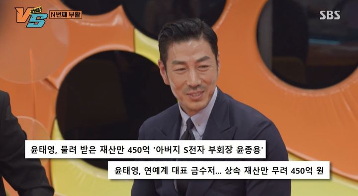 [서울=뉴시스] 윤태영. (사진=SBS TV 예능물 '강심장VS'&nbsp; 캡처) 2024.03.20. photo@newsis.com *재판매 및 DB 금지