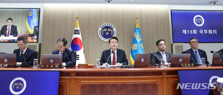 [서울=뉴시스] 전신 기자 = 윤석열 대통령이 19일 서울 용산 대통령실 청사에서 열린 국무회의를 주재하고 있다. (대통령실통신사진기자단) 2024.03.19. photo1006@newsis.com