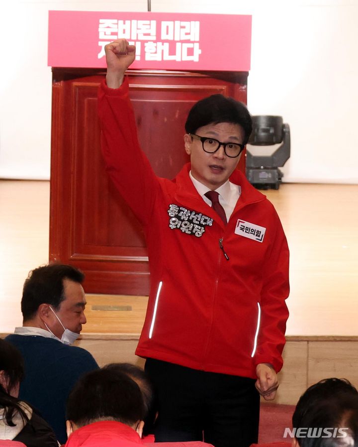 [서울=뉴시스] 조성봉 기자= 한동훈 국민의힘 총괄선대위원장이 19일 오전 서울 여의도 국회에서 열린 제22대 총선 중앙선대위 발대식 및 공천자대회에서 인사를 하고 있다. 2024.03.19. suncho21@newsis.com
