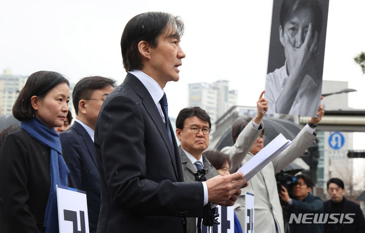 [서울=뉴시스] 추상철 기자 = 조국 조국혁신당 대표가 19일 오전 서울 용산구 대통령실 앞에서 열린 관권선거 중단 촉구 기자회견에서 발언하고 있다. 2024.03.19. scchoo@newsis.com