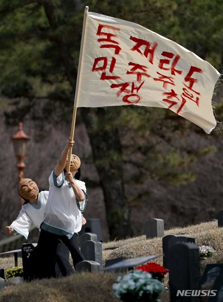 [광주=뉴시스] 이영주 기자 = 19일 오전 광주 북구 망월동 5·18구묘역에서 제44주기 5·18민중항쟁기념행사위원회가 준비중인 전야제 주제공연 '언젠가 봄날에 우리 다시 만나리'가 공연되고 있다. 2024.03.19. leeyj2578@newsis.com