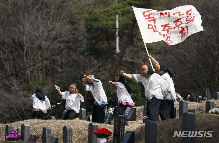 [광주=뉴시스] 이영주 기자 = 19일 오전 광주 북구 망월동 5·18구묘역에서 제44주기 5·18민중항쟁기념행사위원회가 준비중인 전야제 주제공연 '언젠가 봄날에 우리 다시 만나리'가 공연되고 있다. 2024.03.19. leeyj2578@newsis.com