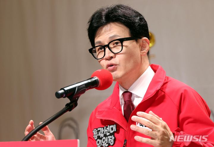 [서울=뉴시스] 조성봉 기자= 한동훈 국민의힘 총괄선거대책위원장이 19일 오전 서울 여의도 국회에서 열린 제22대 총선 중앙선대위 발대식 및 공천자대회에서 발언을 하고 있다. 2024.03.19. suncho21@newsis.com