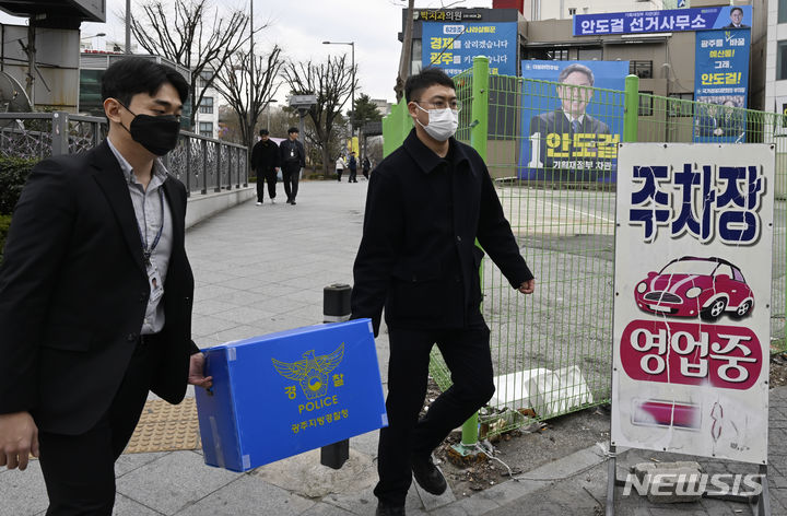 [광주=뉴시스] 박기웅 기자 = 경찰이 19일 광주 동구 소재 더불어민주당 광주동남을 안도걸 후보 선거사무실 압수수색을 마친 뒤 이동하고 있다. 2024.03.19. pboxer@newsis.com