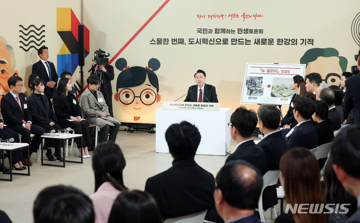 [서울=뉴시스] 조수정 기자 = 윤석열 대통령이 19일 서울 영등포구 문래예술공장에서 '도시혁신으로 만드는 새로운 한강의 기적'을 주제로 열린 스물한 번째 국민과 함께하는 민생토론회에서 발언하고 있다. 2024.03.19. chocrystal@newsis.com