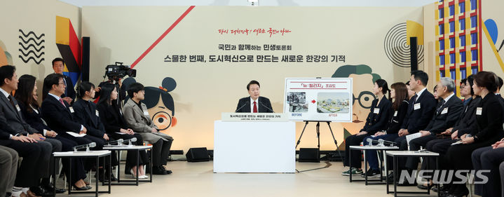 [서울=뉴시스] 조수정 기자 = 윤석열 대통령이 19일 서울 영등포구 문래예술공장에서 '도시혁신으로 만드는 새로운 한강의 기적'을 주제로 열린 스물한 번째 국민과 함께하는 민생토론회에서 발언하고 있다. 2024.03.19. chocrystal@newsis.com