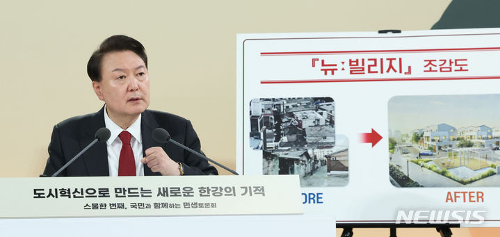 [서울=뉴시스] 조수정 기자 = 윤석열 대통령이 19일 서울 영등포구 문래예술공장에서 '도시혁신으로 만드는 새로운 한강의 기적'을 주제로 열린 스물한 번째 국민과 함께하는 민생토론회에서 발언하고 있다. 2024.03.19. chocrystal@newsis.com