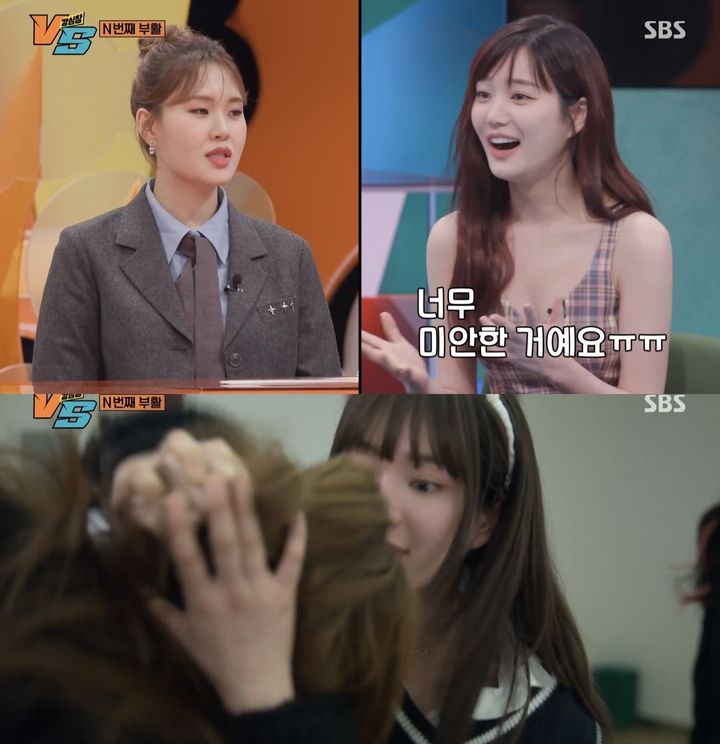 [서울=뉴시스] 지난 19일 방송된 SBS TV '강심장 VS'에서는 배우 윤태영, 이준, 이유비, 이정신, 김도훈이 게스트로 출연했다. (사진=SBS TV 예능물 '강심장VS' 캡처) 2024.03.20. photo@newsis.com *재판매 및 DB 금지