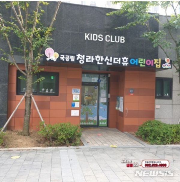 인천시, 공보육어린이집 73개 늘린다…시간제 보육 확대