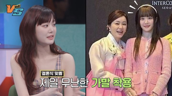 [서울=뉴시스] 지난 19일 방송된 SBS TV 예능물 '강심장VS'는 'N번째 부활' 특집으로 꾸며졌다. 이날 방송에서 배우 이유비가 민폐하객 논란에 해명했다. (사진=SBS TV 예능물 '강심장VS' 캡처) 2024.03.20. photo@newsis.com *재판매 및 DB 금지