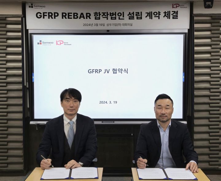 김준현 삼우기업 대표(왼쪽), 강승모 한국석유 대표(오른쪽). (사진=한국석유) *재판매 및 DB 금지