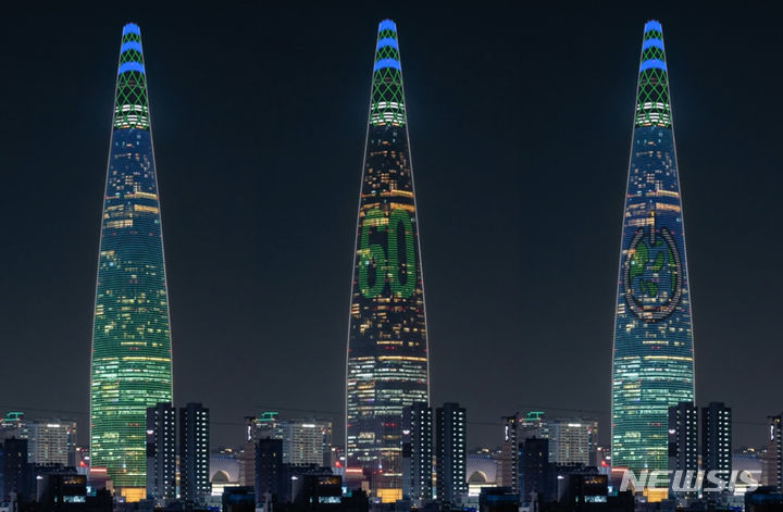 [서울=뉴시스]롯데월드타워 '2024 어스아워' 동참.2024.03.20.(사진=롯데물산 제공)photo@newsis.com