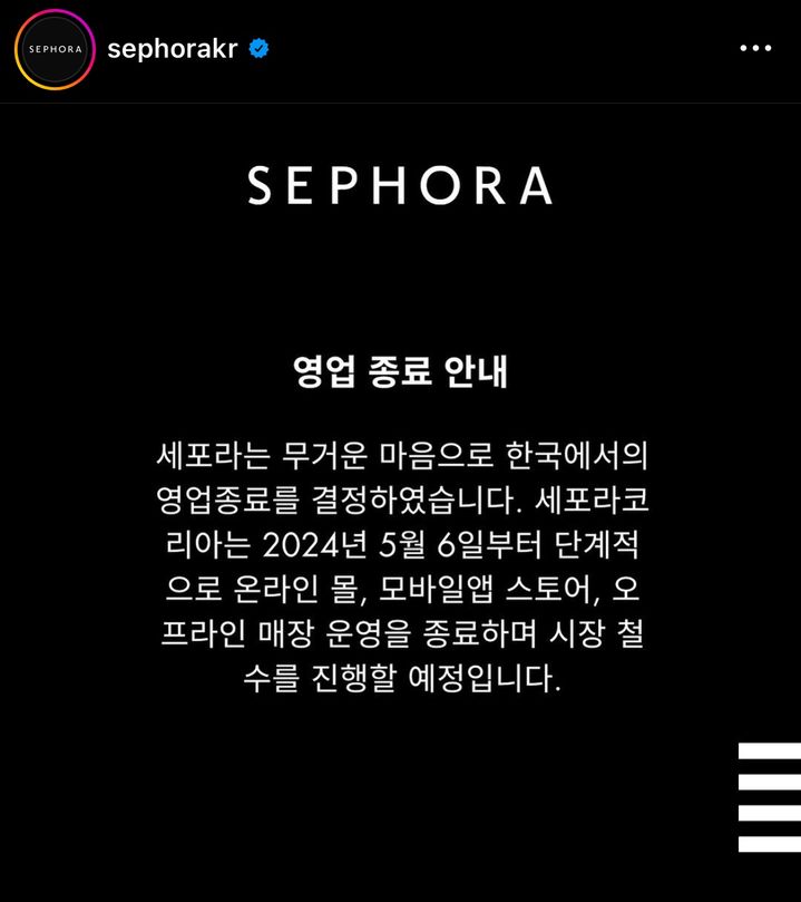 (사진=인스타그램 캡처) *재판매 및 DB 금지